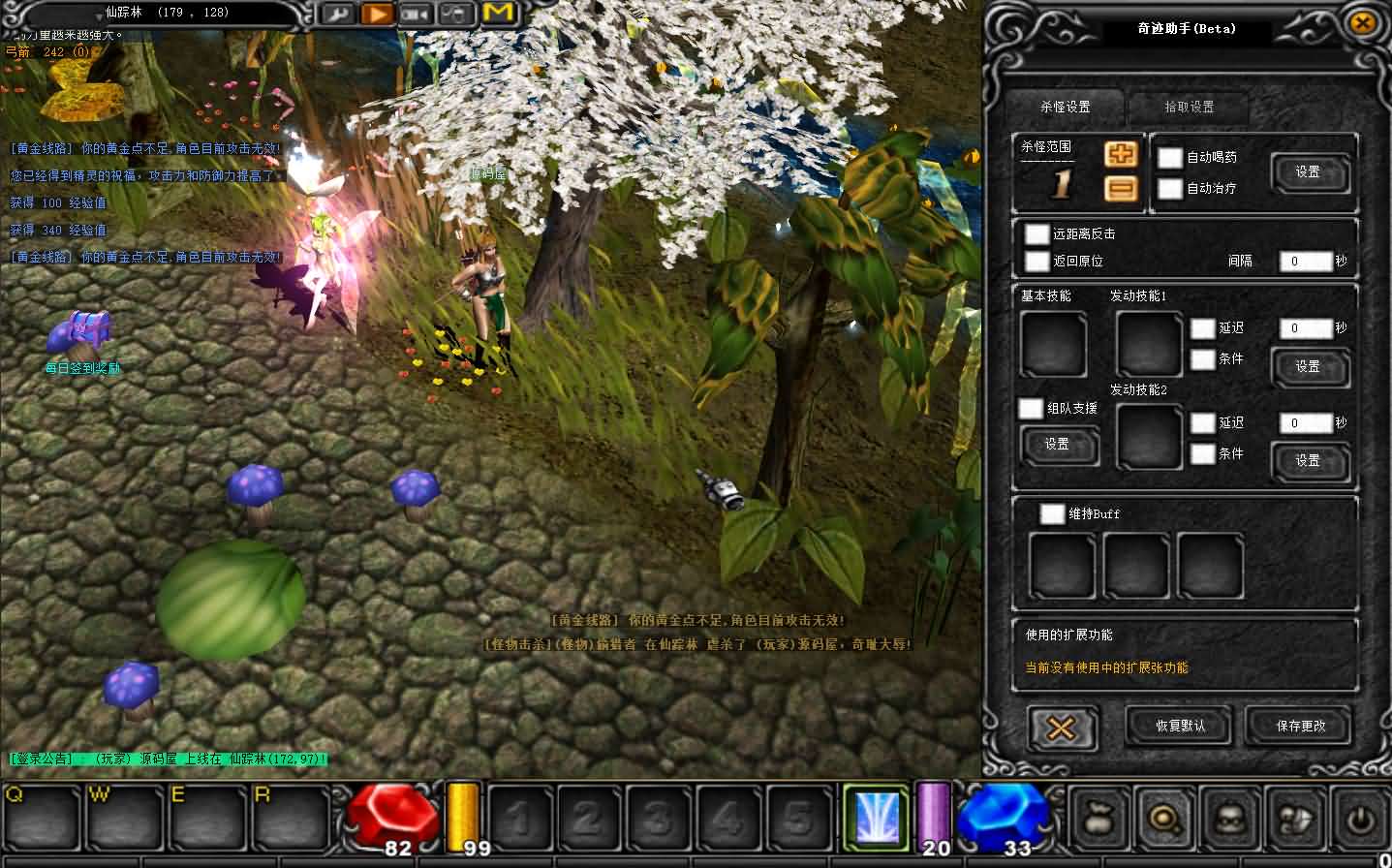 [手工架设] 【远古奇迹S6魔改版】最新整理Win系服务端