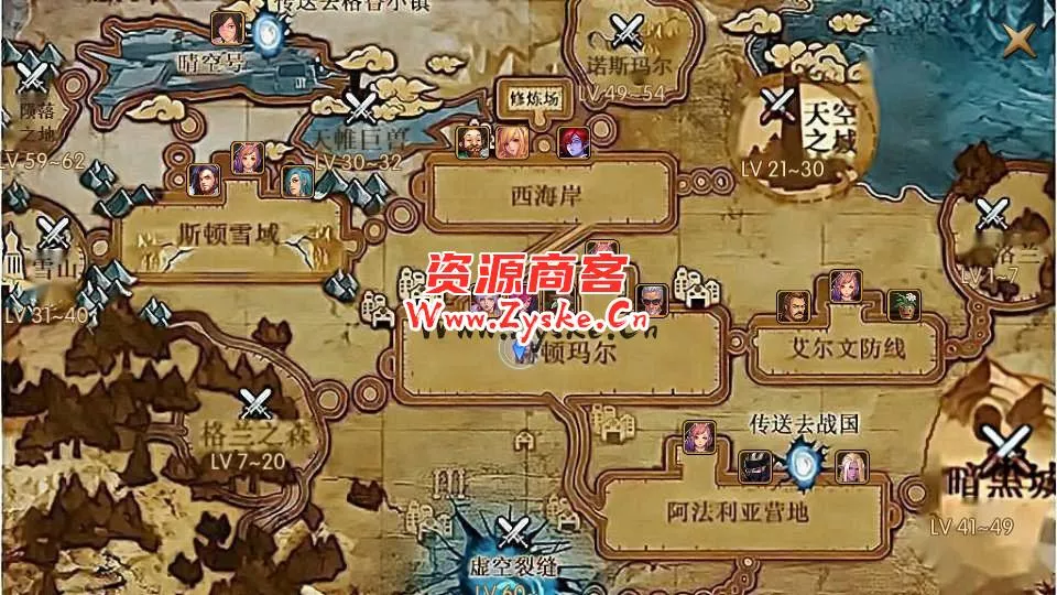 【手游单机】横版闯关手游【情怀之星空阿拉德】最新整理Linux手工服务端+中文配套表+WEB管理后台+GM授权后台+安卓苹果双端+详细搭建教程