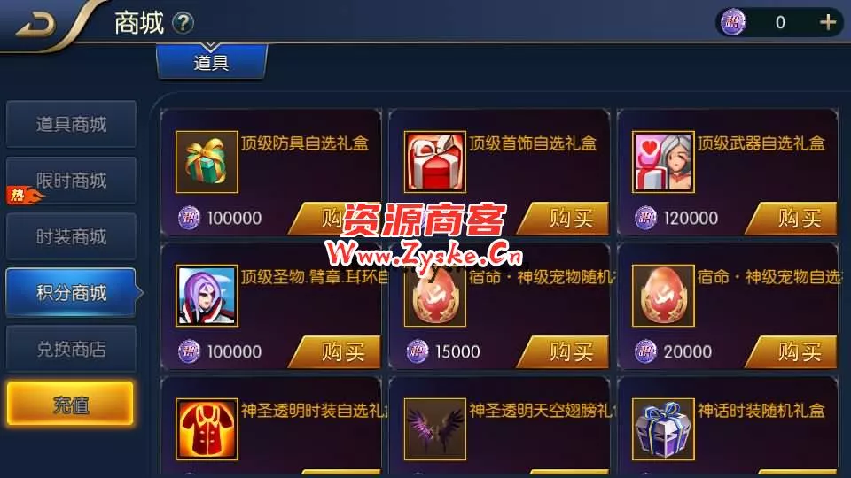 横版闯关手游【宿命阿拉德】最新整理Linux手工服务端+安卓苹果双端+总后台+GM授权后台+详细搭建教程