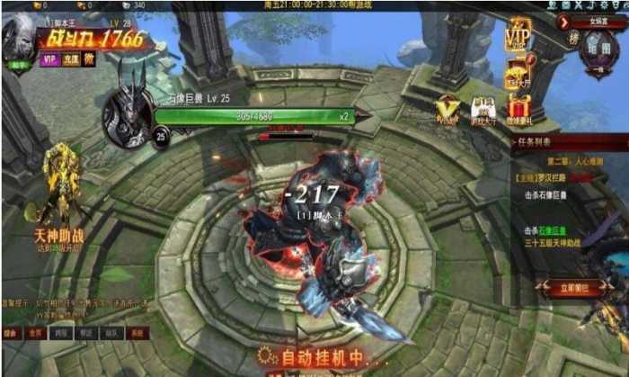 [一键安装] 3D东方魔幻【大青云400级4职业修复版】整理Win系端+GM工具+剧情任务+全活动+10阶坐骑