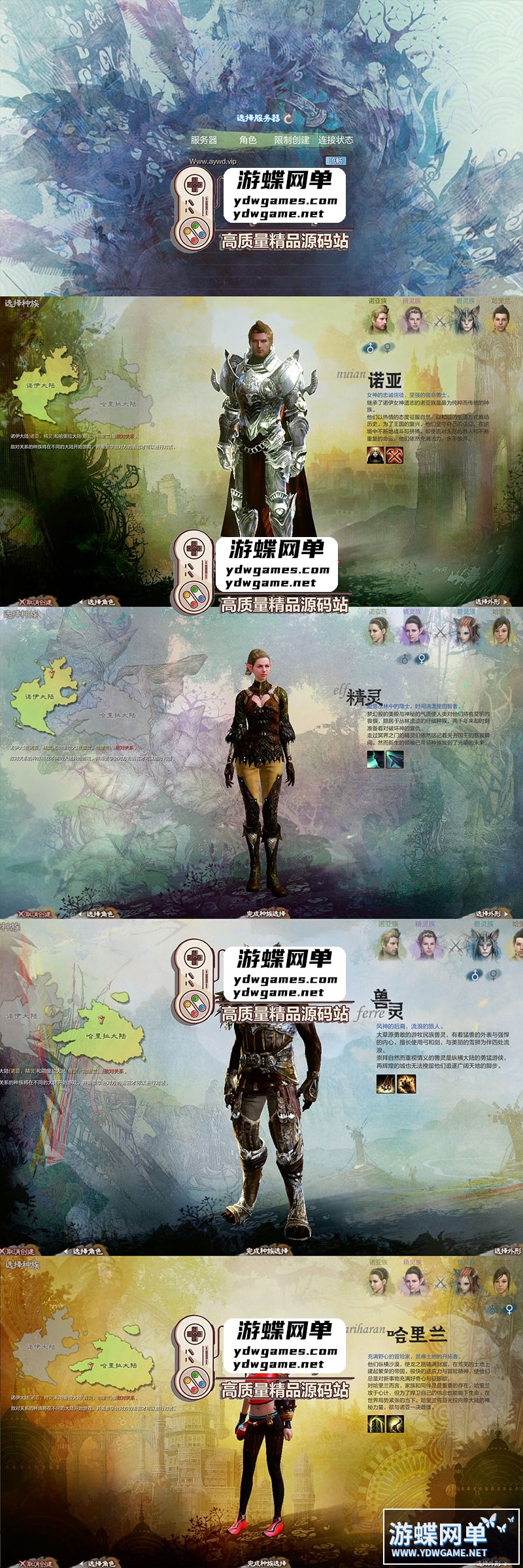 上古世纪OL单机版GM后台命令无限金币可刷部分物品道具