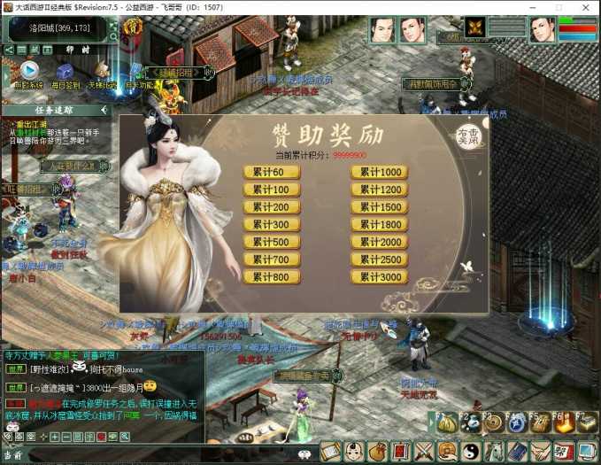 [手工架设] 【2024.6.11】阿飞精修大话河马7.5全套源码【最终版】【给力推荐】