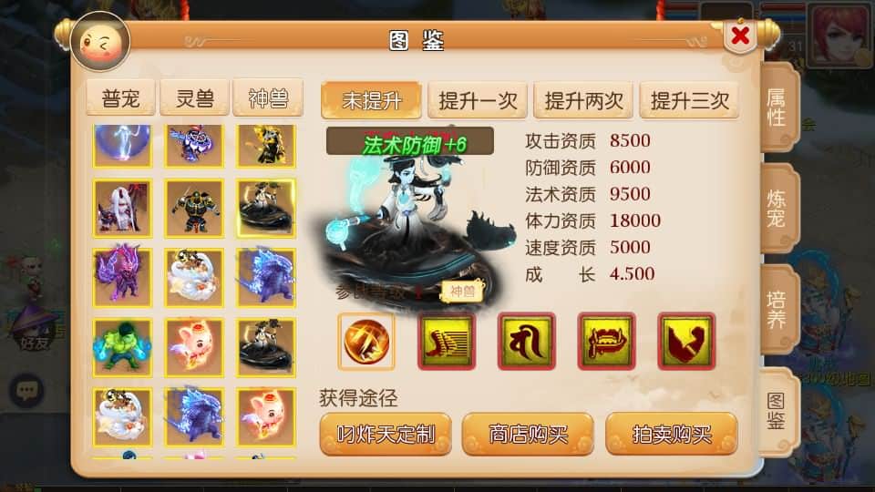 MT3换皮梦幻【再战西游】最新整理Linux开服手工服务端+安卓苹果双端+GM后台+详细搭建教程+全套源码