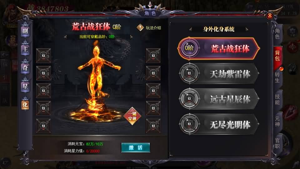 [手工架设] 魔塔5无限刀跨服内购版