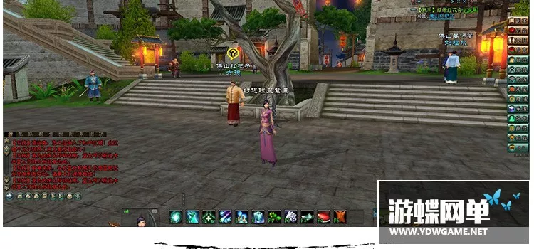 3D游戏书与剑OL网游单机版服务端 小说改书剑恩仇录一键武侠游戏