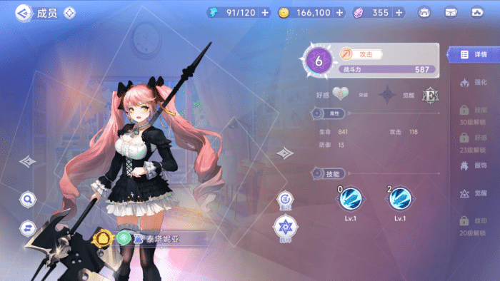 [一键安装] 次元卡牌回合手游【少女战姬】单机一键即玩