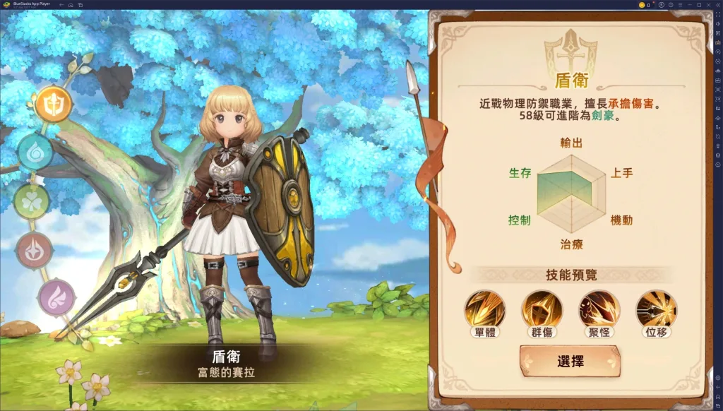[一键安装] 【救世之树】夜雨版带GM工具可刷物品配套视频安装教程虚拟机一键端