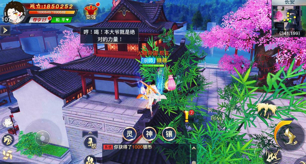 [手游源码] 龙武魔改优化版Win半手工服务端+多区+GM授权后台+外网教程
