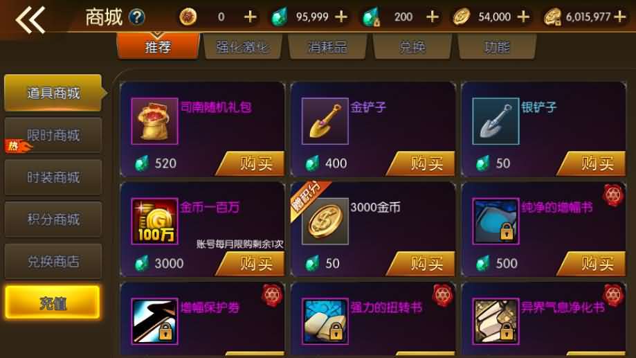 [手工架设] 横版闯关手游【名望60帧阿拉德无限制版】最新整理Linux手工服务端+配套中文表+WEB