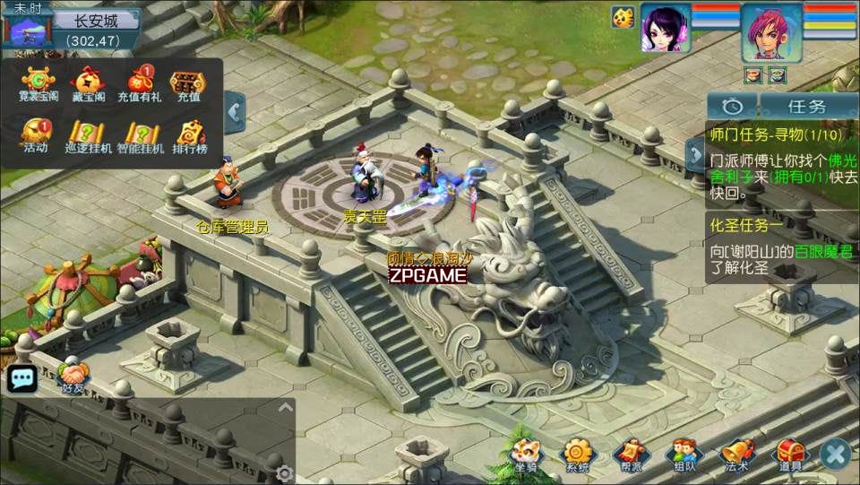 [手游源码] MT3换皮梦幻 情怀玉京瑶 新整理Linux手工服务端+GM后台+教程+攻略