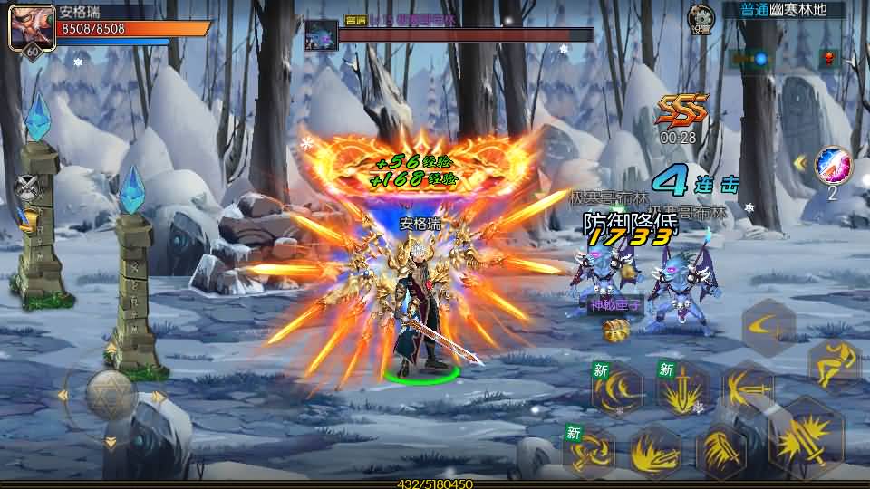 [手工架设] 全明星之重返阿拉德定制版