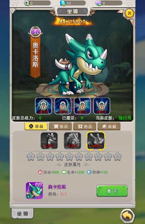 加加村传说H5内购版 VM单机一键端+linux手工服务端+后台+教程