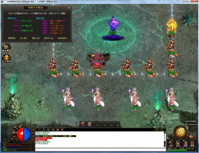 [一键安装] 老烟斗大极品鉴定单职业版时装盾牌命运盾牌[GOM引擎]