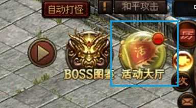 [一键安装] 传奇世界神农版本