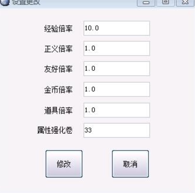 [一键安装] 怀旧端游天堂1经典仿官完美单机版傻瓜控制台光圈变身转生杀龙