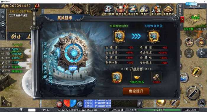 [一键安装] 【996引擎】2025超火的剧情类传奇，（牛马沉默）单职业10大陆无BUG带GM后台