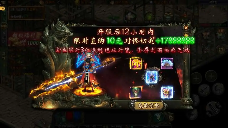 [手游源码] 白日门传奇 旺旺无限刀雷霆万钧单职业 Win一键服务端+多区+后台+视频教程