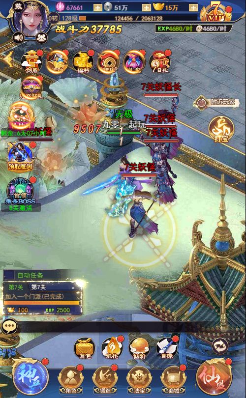 斗破神H5 VM一键端+linux手工服务端+GM授权后台+单机/外网教程