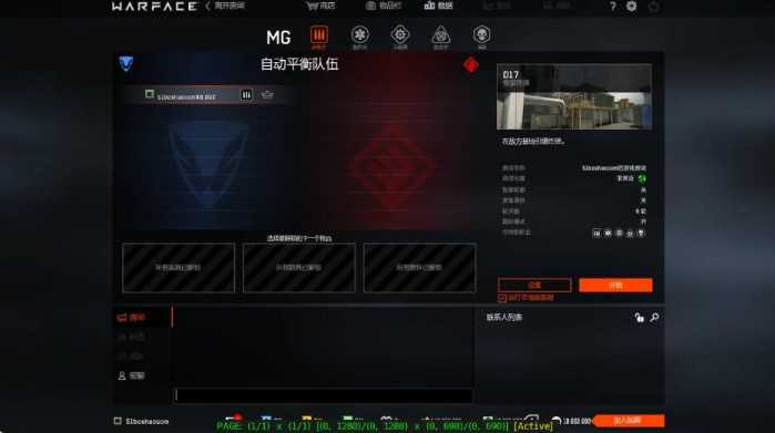 [一键安装] 【2024.12.19】FPS竞技射击端游【战争前线汉化版】最新整理WIN系端+PC客户端+外网教程