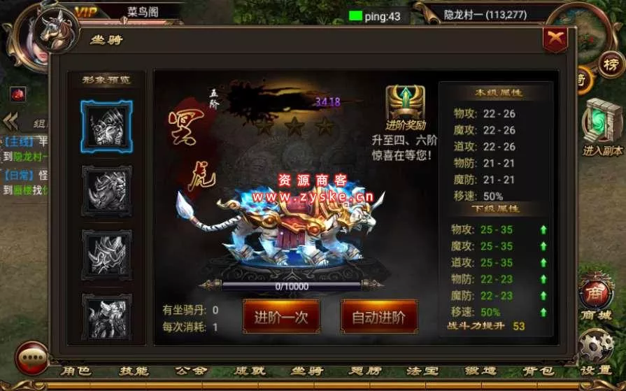 传奇手游【烈焰遮天】一键既玩服务端+GM工具