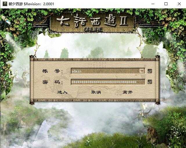 [一键安装] GGE2三族大话西游
