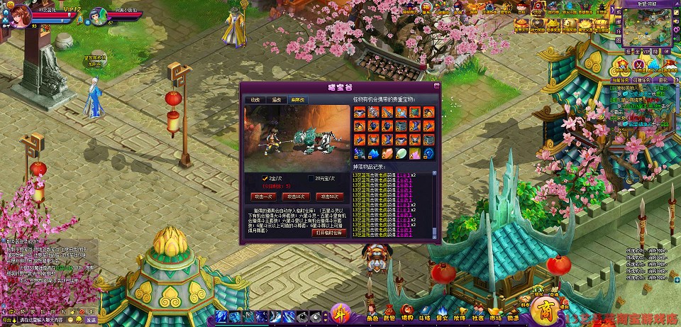 [页游源码] 斗破苍穹2洪尊版一键端VM虚拟机电脑架PC网页游戏单机非联网页游