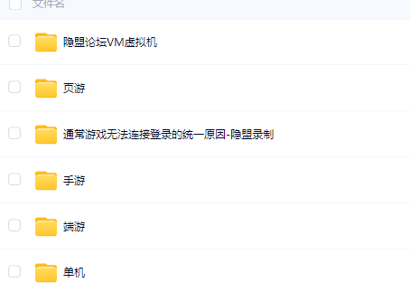 [手工架设] 【2025.5.11】网单资源合集---限时收藏---过期不候----爽