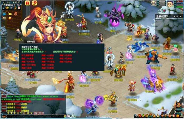 [一键安装] 【梦幻一键端】刷刷仙魔超变-双修系统-装备掉落-GM工具-功法-挂机-内容多多-七玩网