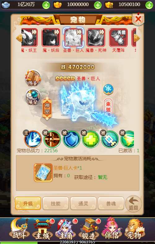 幻想西游H5 VM单机一键端+Linux手工服务端+后台+教程