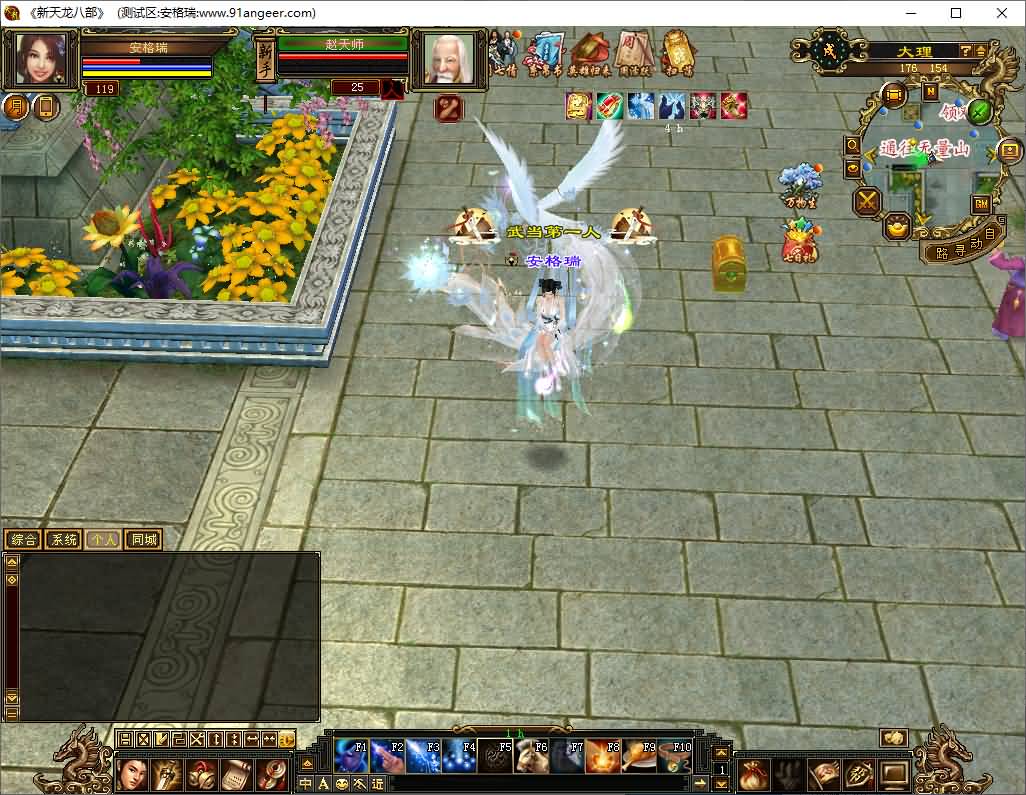 [手工架设] 天龙源端