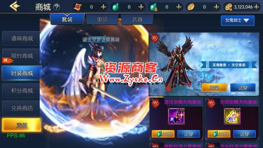 横版闯关手游【情怀之星空阿拉德2.0】最新整理Linux手工服务端+中文配套表+WEB管理后台+GM授权后台+安卓苹果双端+详细搭建教程