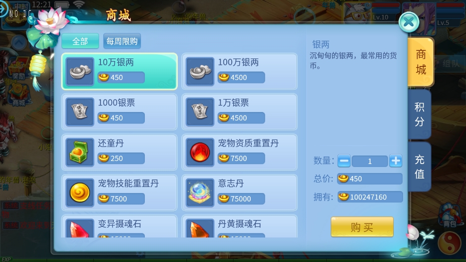 [手游源码] 怀旧回合制天书3D【天书3D巅峰修复版】巅峰修复版VM单机一键端+手工端