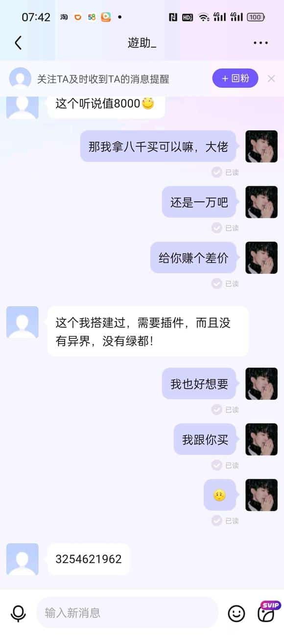 [一键安装] 亲测DNF60仿act4花了一万买的这个版本真的很用心已整合单机版一键端
