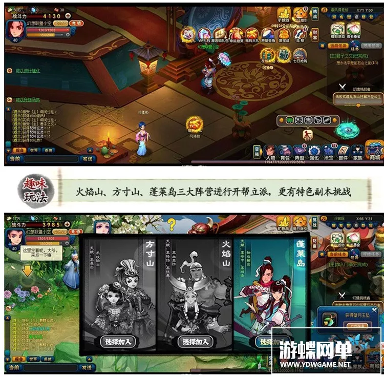 2019最新页游单机一键西游梦OL服务端 Q版RPG回合制网页游戏元宝