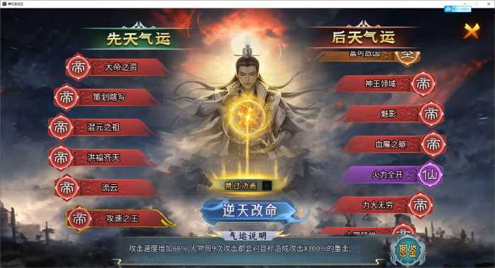 [一键安装] 【996引擎】2025超火的剧情类传奇，（牛马沉默）单职业10大陆无BUG带GM后台