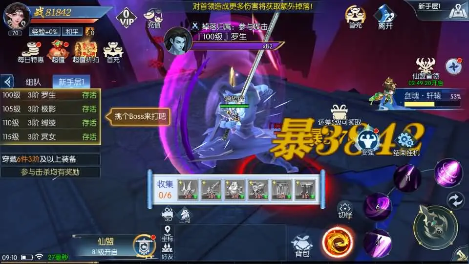 天之禁-契约战歌跨服版WIN一键服务端+多区跨服+GM后台+视频教程