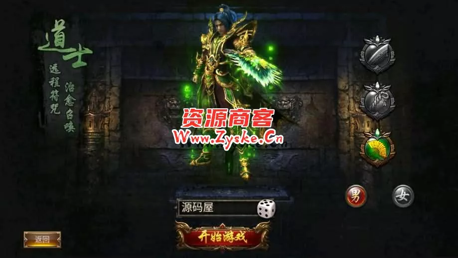 幽冥传奇手游【天际破合击版】最新整理Win一键服务端+安卓+GM授权后台+详细搭建教程
