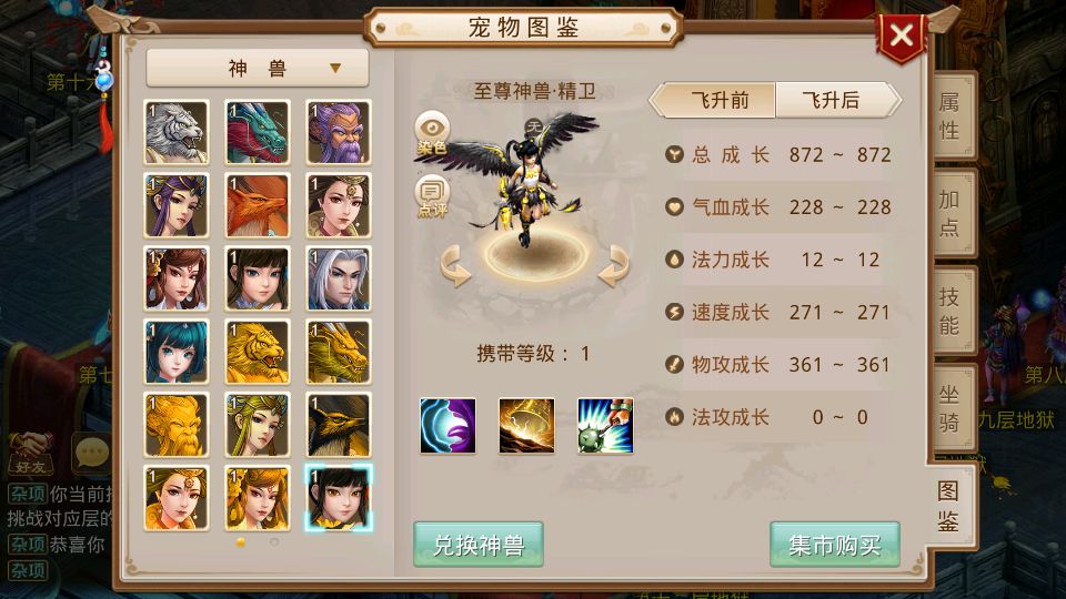 [一键安装] 某道摇光新整理Win手工服务端+后台+视频搭建教程