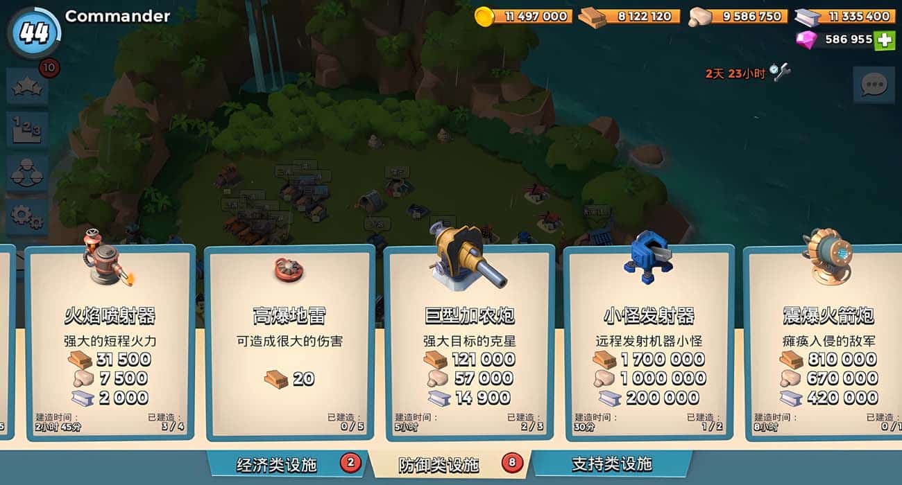 [手游源码] 海岛法典/海盗骑兵/修复版一键端/无限还原货币/安卓/配套教程