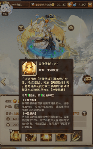 千道流