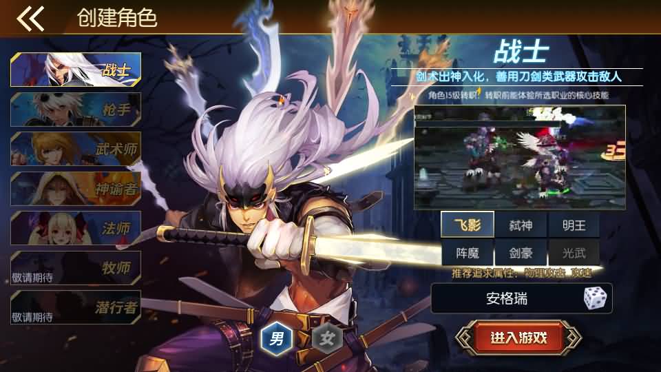 [手工架设] 横版闯关手游【名望60帧阿拉德无限制版】最新整理Linux手工服务端+配套中文表+WEB