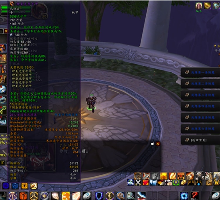 [一键安装] 魔兽世界单机版少林寺版本谷神端+装备升级+7条技能附魔+商城