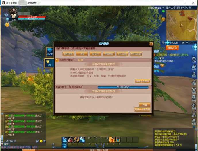 MMORPG端游《圣斗士星矢》2.0升级，全面整理Linux系统适配版+游戏管理员工具+详细教程+源代码资源