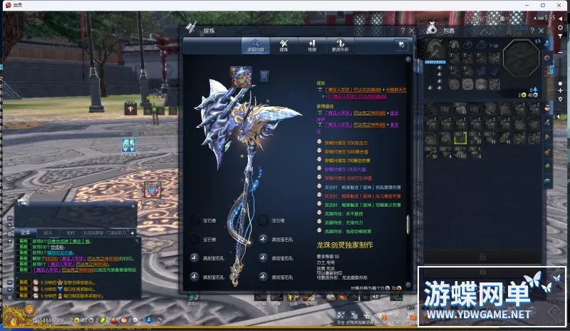 剑灵超变龙珠单机版一键端剣靈BNS破坏神界王神攻略代码GM工具