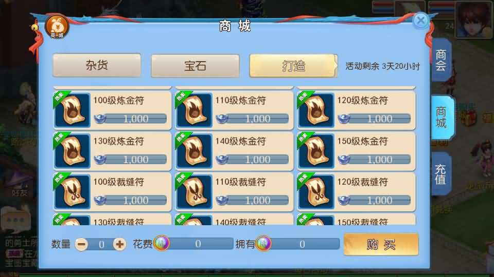 MT3换皮MH【逆战大海龟尊享挂机修复版】最新整理Linux手工服务端+安卓苹果双端+GM后台+全套源码+详细搭建教程