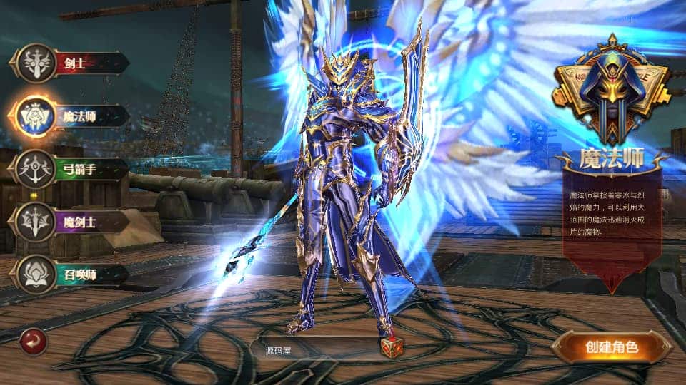 [手游源码] 3D魔幻手游【全民奇迹荣耀奇迹突破21E】最新整理WIN系服务端+安卓+GM工具+GM后台