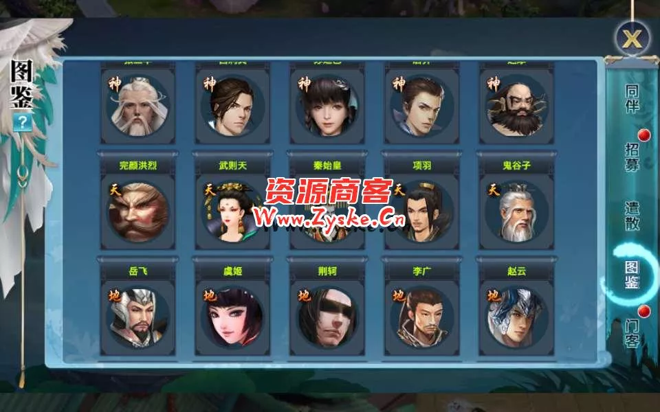 仙侠手游【剑侠情缘杨门】剑侠杨门开服端 一键即玩服务端+Linux手工端+絳颦四件套+GM后台+视频教程