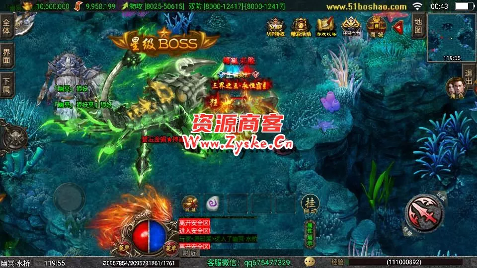 战神引擎传奇手游【三职业岁月无限刀中变版】最新整理Win一键服务端+安卓苹果双端+GM授权物品后台+详细搭建教程