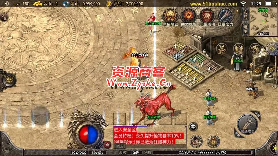 战神引擎传奇手游【全新武易归来OL】最新整理WIN系特色服务端+安卓苹果双端+GM授权物品后台+详细搭建教程