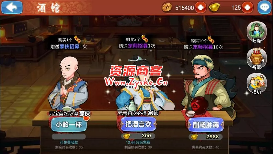 典藏武侠卡牌手游【江湖侠客令魔神版】最新整理Win系服务端+安卓苹果双端+CDK授权后台+运营后台+详细搭建教程